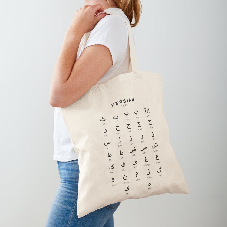 Persian Alphabet Chart, Farsi  - Luxury Bags Chart recension och pris